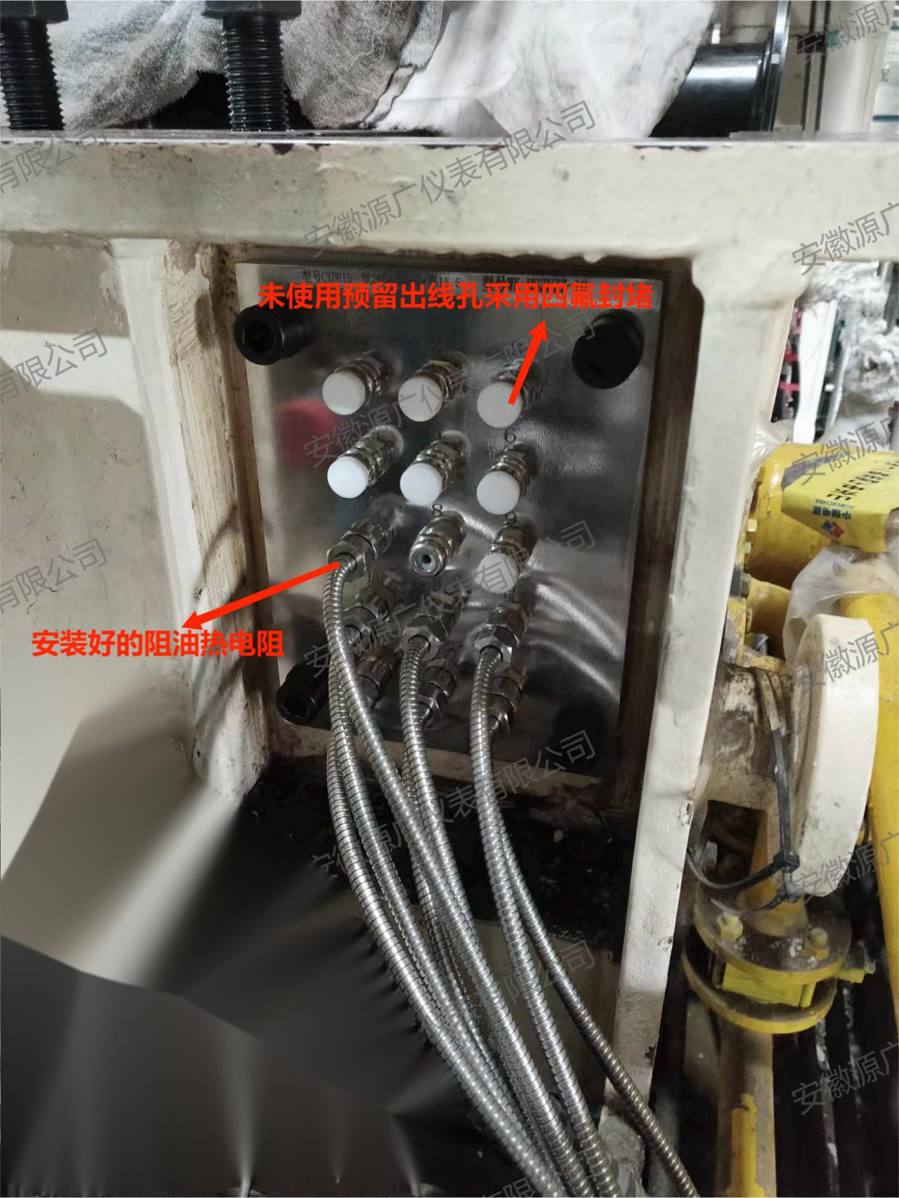 火电铂热电阻油槽专用密封出线装置三防板解决引线漏油渗油